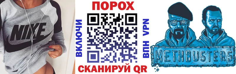 наркошоп  Ясный  Амфетамин Premium 