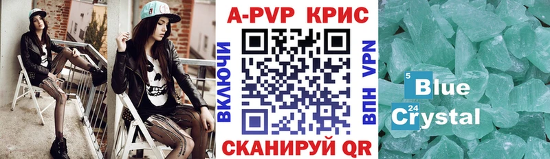 Альфа ПВП VHQ  Ясный 