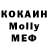 Alpha-PVP кристаллы Dat Medetbek