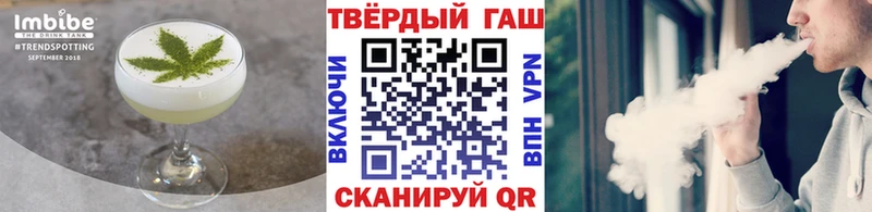 Еда ТГК конопля  как найти закладки  сайты даркнета наркотические препараты  Ясный 