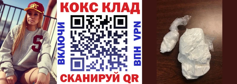 даркнет сайт  Ясный  КОКАИН Перу 