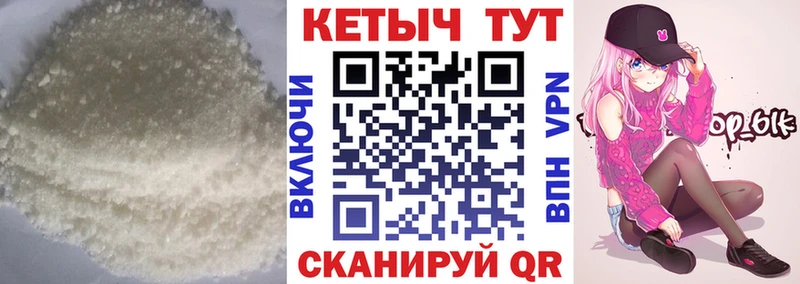 Кетамин VHQ  закладки  Ясный 