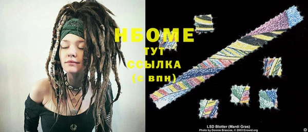 мефедрон мука Арсеньев