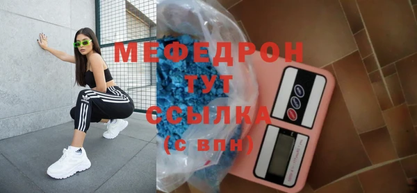 дистиллят марихуана Армянск