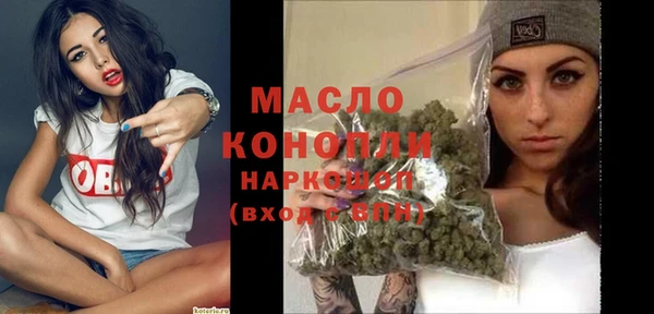 дистиллят марихуана Армянск