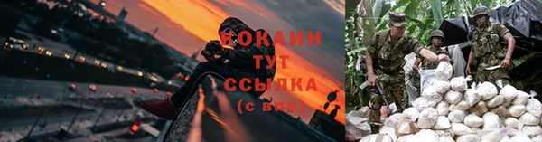 мефедрон мука Арсеньев