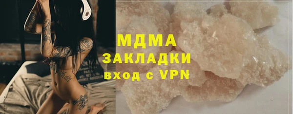 дистиллят марихуана Армянск