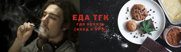 мефедрон мука Арсеньев