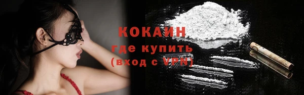 дистиллят марихуана Армянск