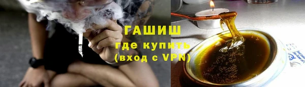 мефедрон мука Арсеньев