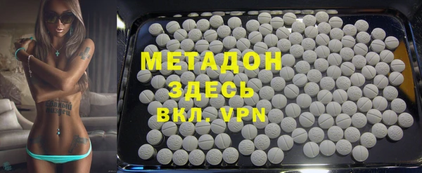 дистиллят марихуана Армянск