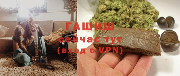 мефедрон мука Арсеньев