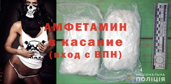 мефедрон мука Арсеньев