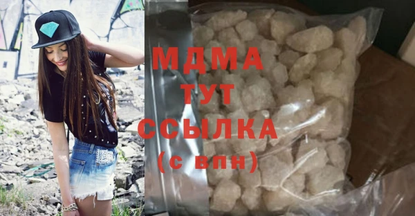 марихуана Саяногорск