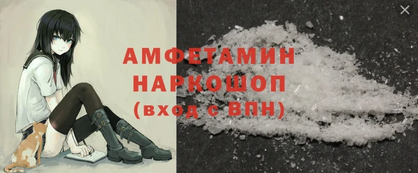 мефедрон мука Арсеньев
