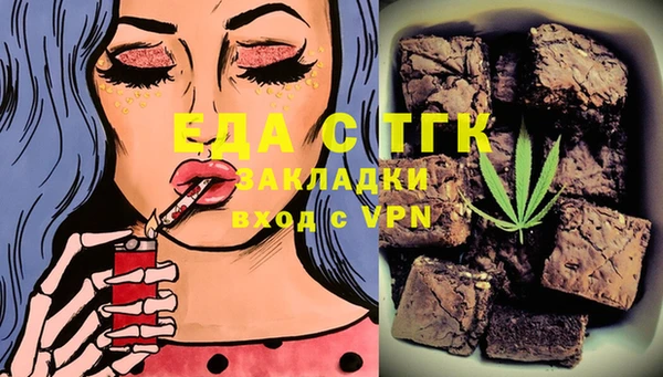 мефедрон мука Арсеньев
