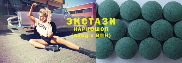 трава Абаза