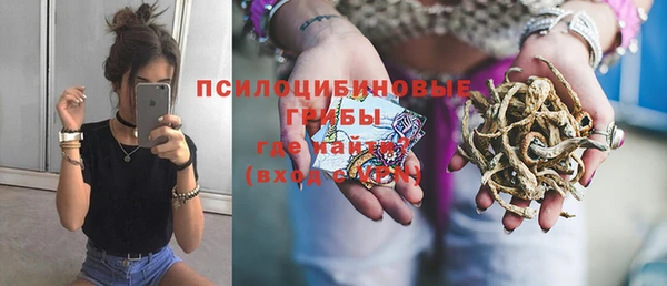 мефедрон мука Арсеньев