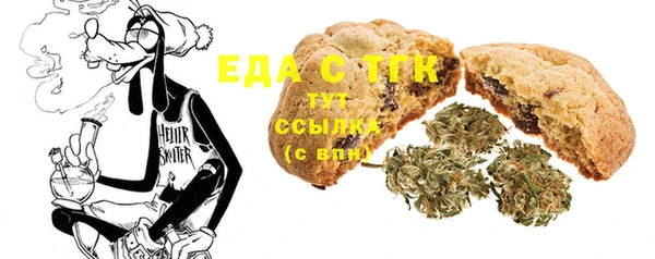 синтетический гашиш Сафоново