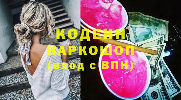 синтетический гашиш Сафоново