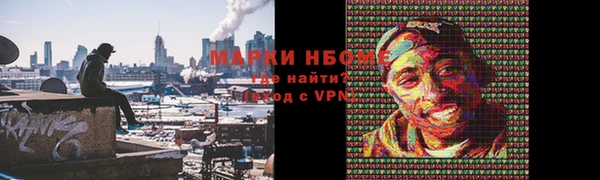 ALPHA-PVP Абдулино