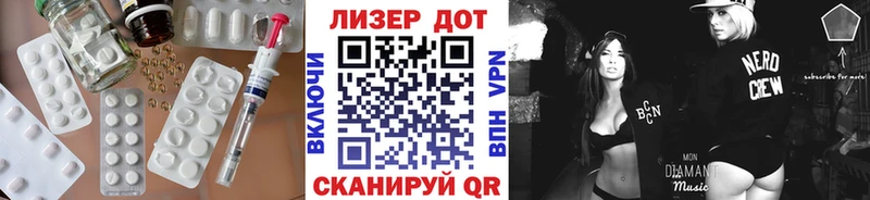цены наркотик  hydra маркетплейс  LSD-25 экстази кислота  Ясный 