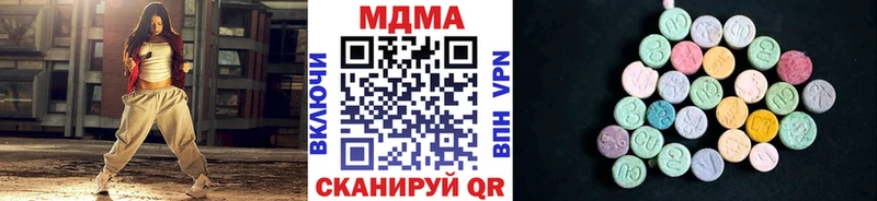МДМА кристаллы  Ясный 