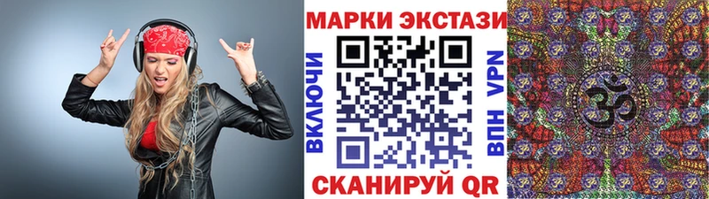 наркошоп  Ясный  Марки NBOMe 1,8мг 