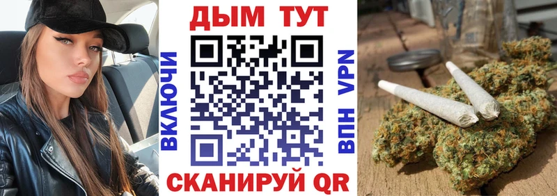 Канабис тримм  дарнет шоп  Ясный 